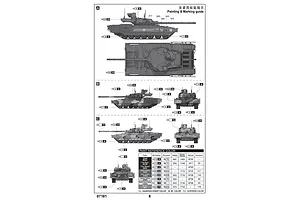 Trumpeter 1/72 Russian T-14 Armata MBT Scaled Plastic Model Kit image 71154
