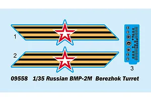 Trumpeter 1/35 Russian BMP-2M Berezhok Turret Plastic Model Kit image 71162