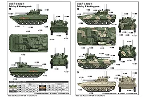 Trumpeter 1/35 Russian BMP-2M Berezhok Turret Plastic Model Kit image 71163