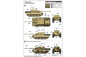 Trumpeter 1/16 German Sd.Kfz 173 Jagdpanther Early Version Scaled Plastic Model Kit image 71175