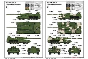 Trumpeter 1/35 Soviet Object 490B Prototype Tank Scaled Plastic Model Kit image 74296