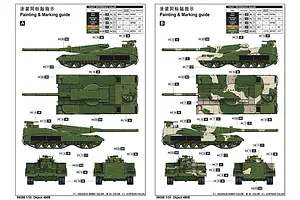 Trumpeter 1/35 Soviet Object 490B Prototype Tank Scaled Plastic Model Kit image 74305