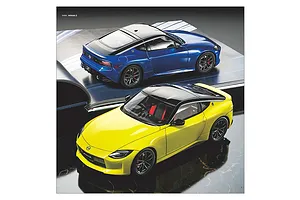 Tamiya 2023 Catalogue image 75930