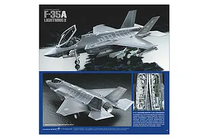 Tamiya 2023 Catalogue image 75932