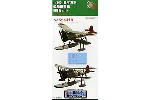 Fujimi 1/500 Aircraft Set B Plastic Model Kit