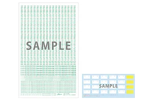 Fujimi 1/24 East Japanese License Numberplate Decale