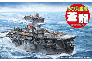 Fujimi Qstyle Chibimaru Ship Soryu Plastic Model image 80720