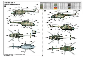 Trumpeter 1/48 Mi-17 Hip-H Helicopter Scaled Plastic Model Kit image 83462