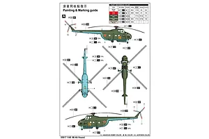 Trumpeter 1/48 Mi-4A Hound Transport Helicopter Scaled Plastic Model Kit image 83466