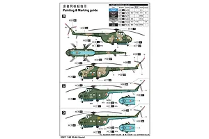 Trumpeter 1/48 Mi-4A Hound Transport Helicopter Scaled Plastic Model Kit image 83467