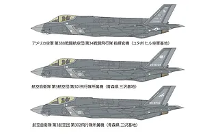 Tamiya 1/72 Lockheed Martin F-35A Lightning II Jet Fighter Scaled Plastic Model Kit image 83650