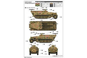 Trumpeter 1/16 Sd.Kfz (Sonderkraftfahrzeug 251D) Semi-Tracked Model Kit image 84070