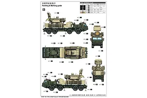 Trumpeter 1/35 Russian BAZ-6909 96K6 -S1 Air Defence System Model Kit image 84074