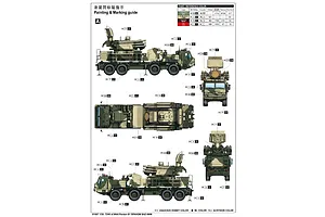 Trumpeter 1/35 Russian BAZ-6909 96K6 -S1 Air Defence System Model Kit image 84075