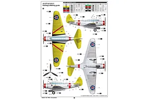 Trumpeter 1/32 Douglas TBD-1 Devastator Torpedo Attack Aircraft Model Kit image 84082