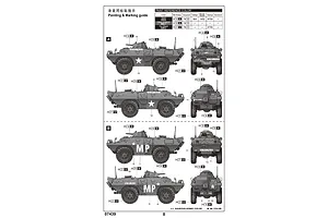 Trumpeter 1/72 US M706 "Commando" Vietnam War Armoured Car Model Kit image 84098