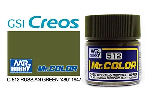 Mr Color Russian Green 4BO 1947- Acrylic Paint 10ml