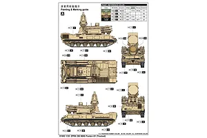 Trumpeter 1/35 ZPRK DB 96K6 Pantsir-S1 Anti-Air (Tracked) Scaled Plastic Model Kit image 88321