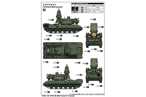 Trumpeter 1/35 ZPRK DB 96K6 Pantsir-S1 Anti-Air (Tracked) Scaled Plastic Model Kit image 88322