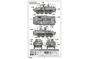 Trumpeter 1/72 US M1135 Stryker NBC RV Armoured Personnel Carrier Scaled Plastic Model Kit image 88373