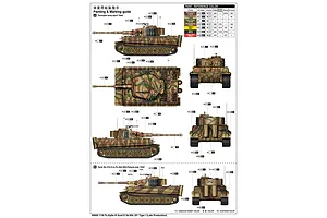 Trumpeter 1/16 German Tiger 1 Late Type Heavy Tank Model Kit image 89466
