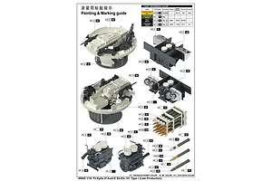 Trumpeter 1/16 German Tiger 1 Late Type Heavy Tank Model Kit image 89469