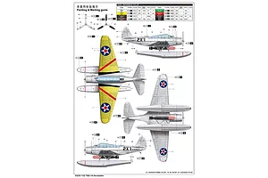 Trumpeter 1/32 U.S. TBD-1A "Rabaged" Devastator Torpedo Attack Aircraft Model Kit image 89480