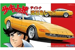 Fujimi 1/24 Ferrari "Sasuga Island Race" Daytona Scaled Plastic Model Kit image 92644