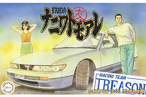 Fujimi 1/24 Nissan Silvia Q's "Gutsan Specification" S13 Scaled Plastic Model Kit
