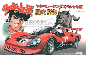 Fujimi 1/24 "Yuya Fubuki" Yatabe Racing Special Kai Scaled Plastic Model Kit 