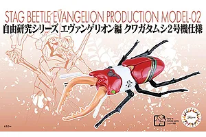 Fujimi Evangelion Free Research Stag Beetle Type Unit-2 Plastic Model Kit 