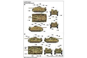 Trumpeter 1/16 StuG.III Ausf.G 1943 Production Tank Scaled Plastic Model Kit image 99000