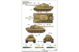 Trumpeter 1/16 Porsche Early Production Vehicle Fgst.Nr. Tank Scaled Plastic Model Kit image 99004