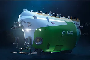 Trumpeter 1/72 Fen Dou Zhe Manned Submersible Scaled Plastic Model Kit