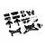 Yeah Racing Aluminium Conversion Kit - Black LSMB-S01BK