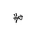 Axial 2.6x8mm Coarse Thread Button Head Screws 10Pcs AX31205
