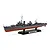 Tamiya 1/350 Japanese Navy Destroyer Yukikaze Special Version - Limited Edition Scaled Plastic Model Kit 25218