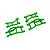 Traxxas HD WideMaxx Front Upper and Lower Suspension Arms 4Pcs - Green 10725-GRN
