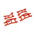 Traxxas HD WideMaxx Front Upper and Lower Suspension Arms 4Pcs - Red 10725-RED