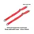 GPM Aluminium and Nylon Adjustable Front or Rear Suspension Limit Straps 2Pcs - Red and Silver LMT21213/SP-S-R