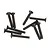 A collection of ten black metal coarse thread countersunk screws scattered on a white background.