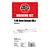 Airfix 1/48 Avro Anson Mk.I masking set packaging featuring the Airfix logo, product name, and a line drawing of the aircraft with highlighted masking areas.