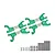 Four green anodized aluminium RC suspension arms with silver metal shafts, accompanied by screws, washers, and pins on a white background.