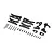 Losi Arms, Hubs: Micro-B LOS-1768