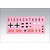 A sheet of waterslide decals for a Heng Long RC tank featuring numbers, German crosses, and various military-style insignias on a pink backing paper.