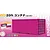 Fujimi 1/24 20ft Container Scaled Plastic Model Kit - Pink 06647