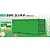 Fujimi 1/24 scale 20ft green shipping container plastic model kit packaging illustration.