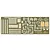 Fujimi 1/72 scale photo-etched detail up metal sheet with numbered parts for JGSDF HMV model kit.