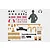 Heng Long Panzer III Type H tank accessory pack layout including decal sheet, commander figure, and scale details.