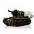 Taigen 1/16 scale RC tank with camouflage paint scheme and simulated exhaust smoke on white background.